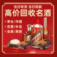乌海诚信烟酒经营部