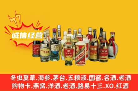 乌海烟酒回收名酒