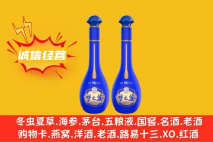 乌海回收梦之蓝