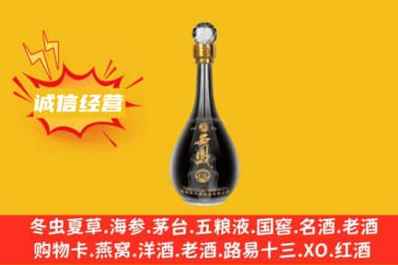 乌海回收西凤酒