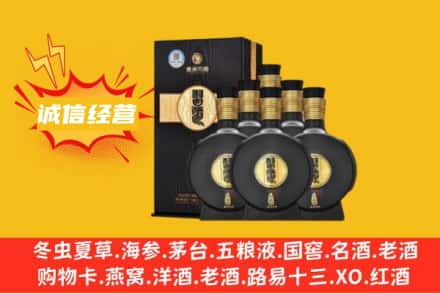 乌海回收习酒