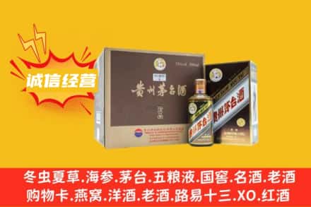 乌海回收彩釉茅台酒