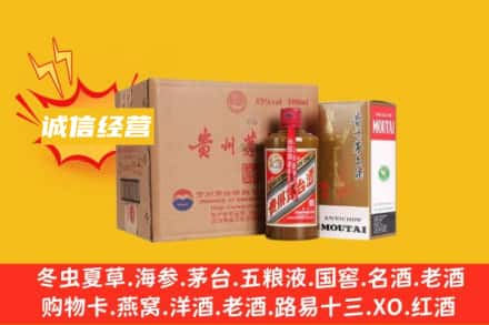 乌海回收精品茅台酒