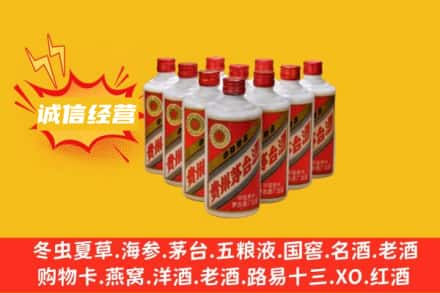 乌海回收铁盖茅台酒