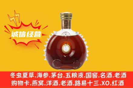 乌海回收路易十三