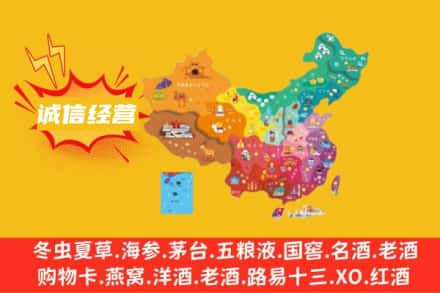 乌海诚信烟酒经营部